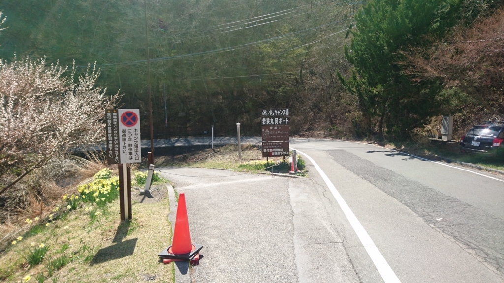 f:id:htcb8810:20180409232725j:plain