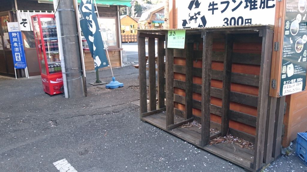 f:id:htcb8810:20180409233504j:plain