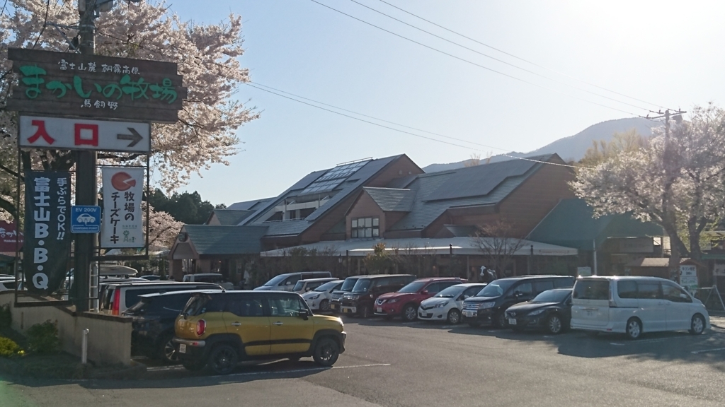 f:id:htcb8810:20180409233514j:plain