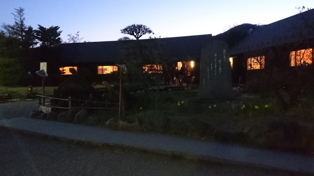 f:id:htcb8810:20180409234114j:plain