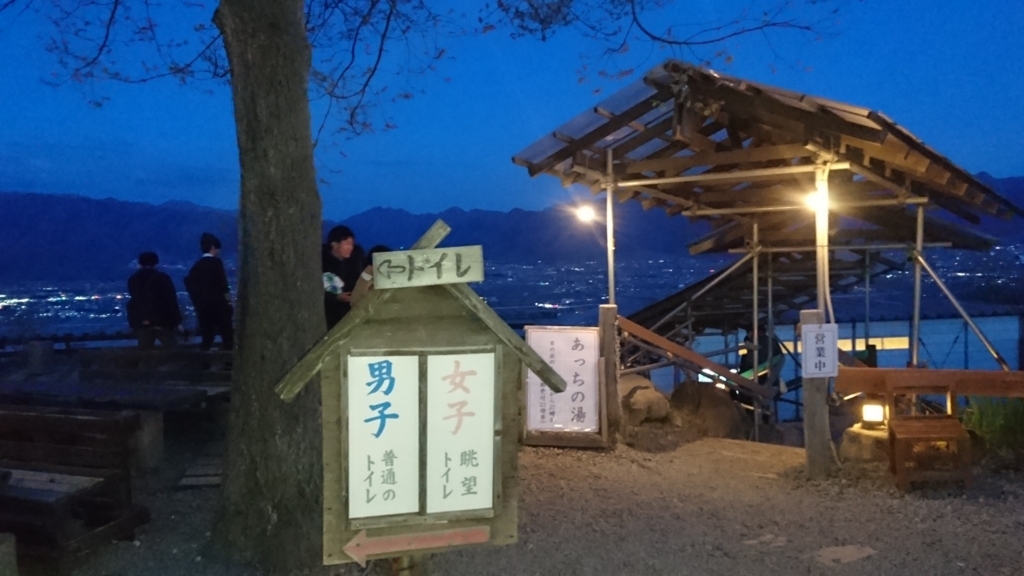 f:id:htcb8810:20180409234124j:plain