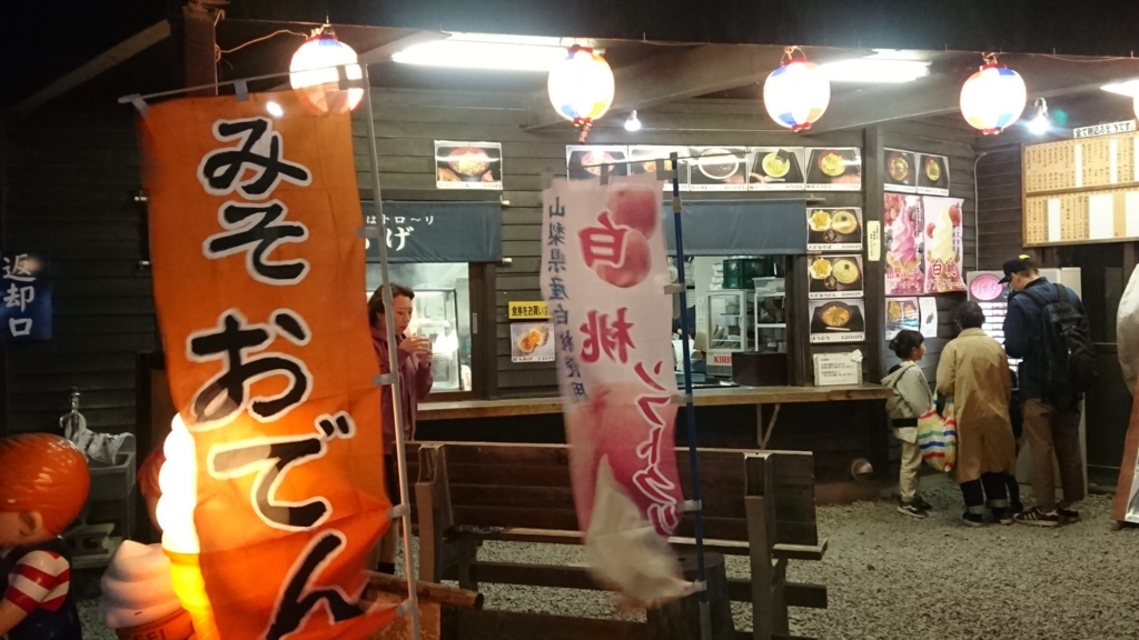 f:id:htcb8810:20180409234135j:plain