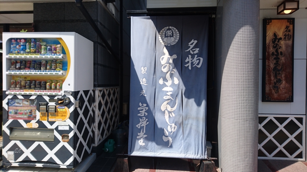 f:id:htcb8810:20180409235747j:plain