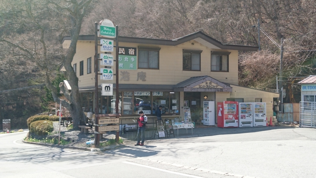 f:id:htcb8810:20180410000648j:plain