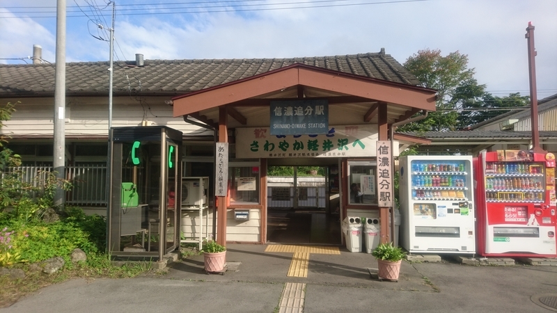 f:id:htcb8810:20180912221048j:plain