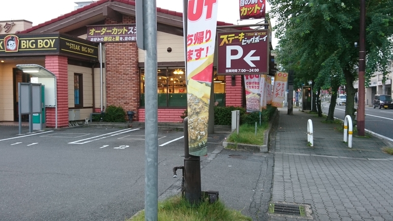 f:id:htcb8810:20191109042428j:plain f:id:htcb8810:20191109042428j:plain