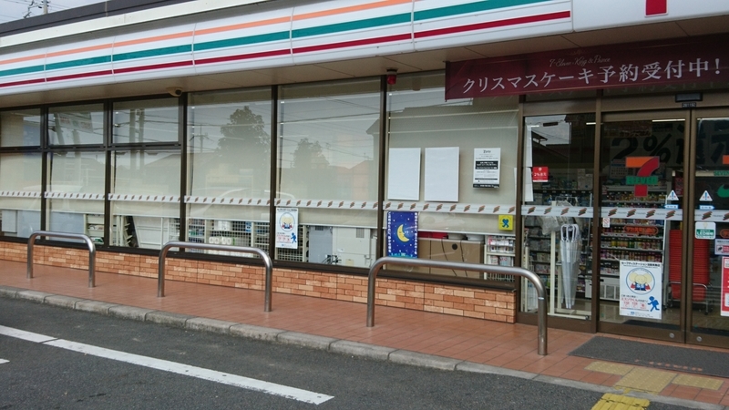 f:id:htcb8810:20191109043947j:plain f:id:htcb8810:20191109043947j:plain