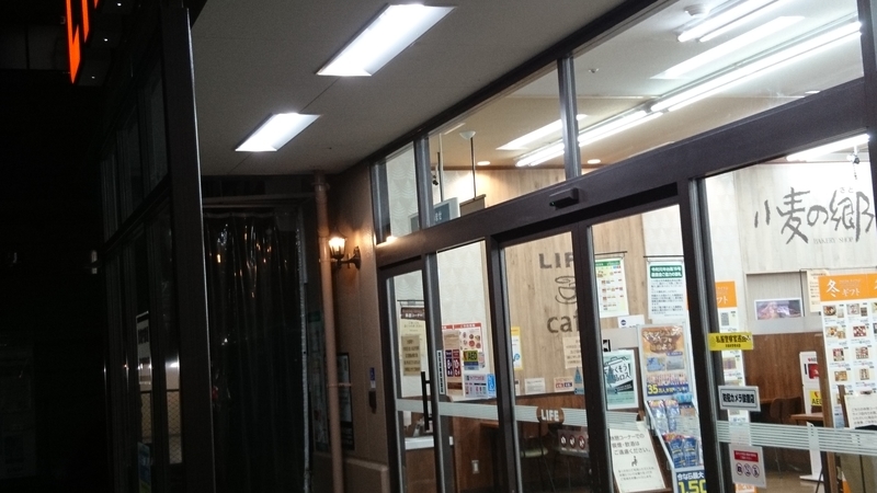 f:id:htcb8810:20191109051547j:plain