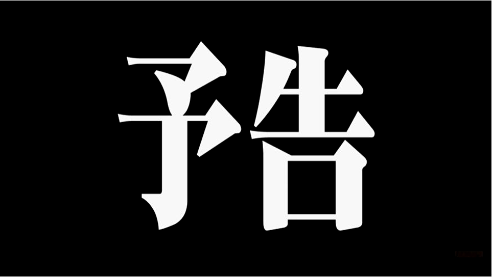 ととの部屋