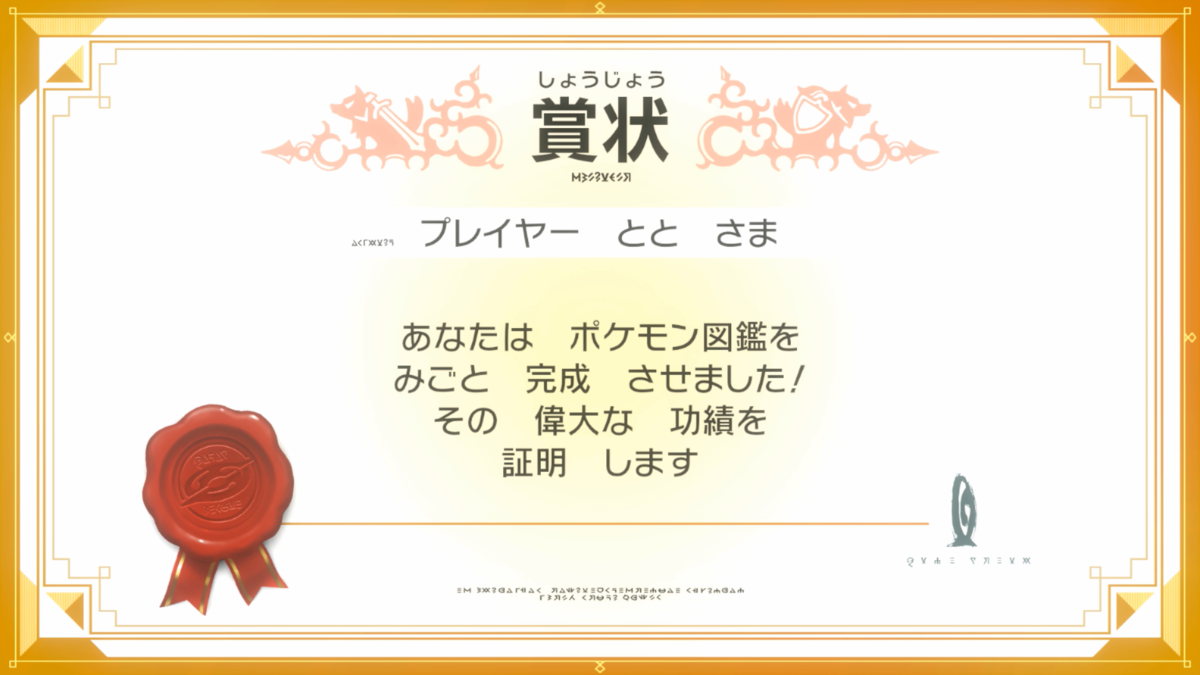f:id:htchannel:20210111234748p:plain