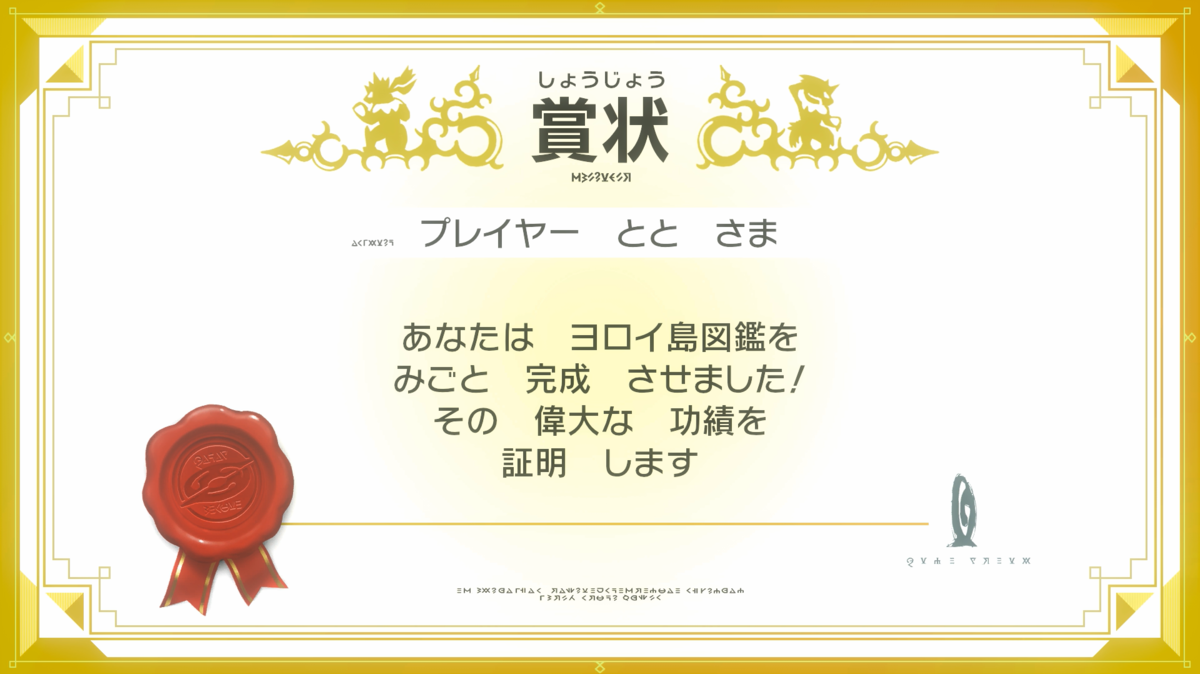 f:id:htchannel:20210124191041p:plain