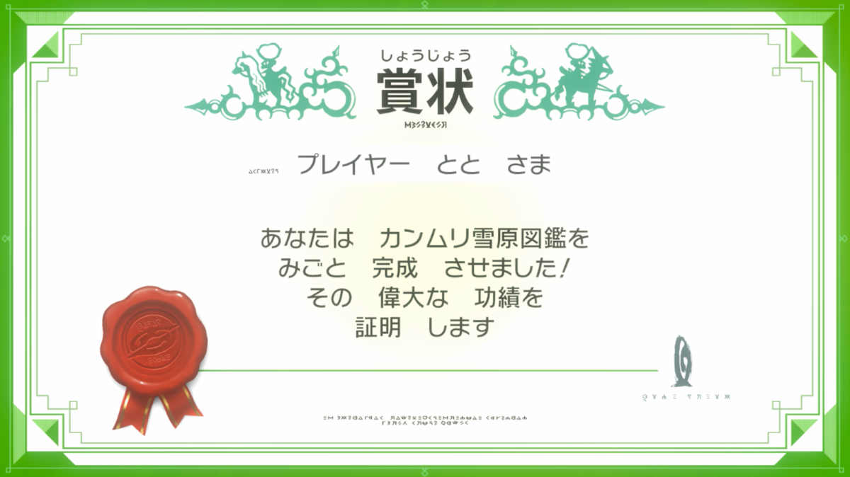 f:id:htchannel:20210128204715p:plain