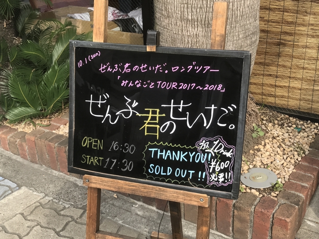 f:id:htkyshp7:20171113010227j:plain f:id:htkyshp7:20171113010227j:plain