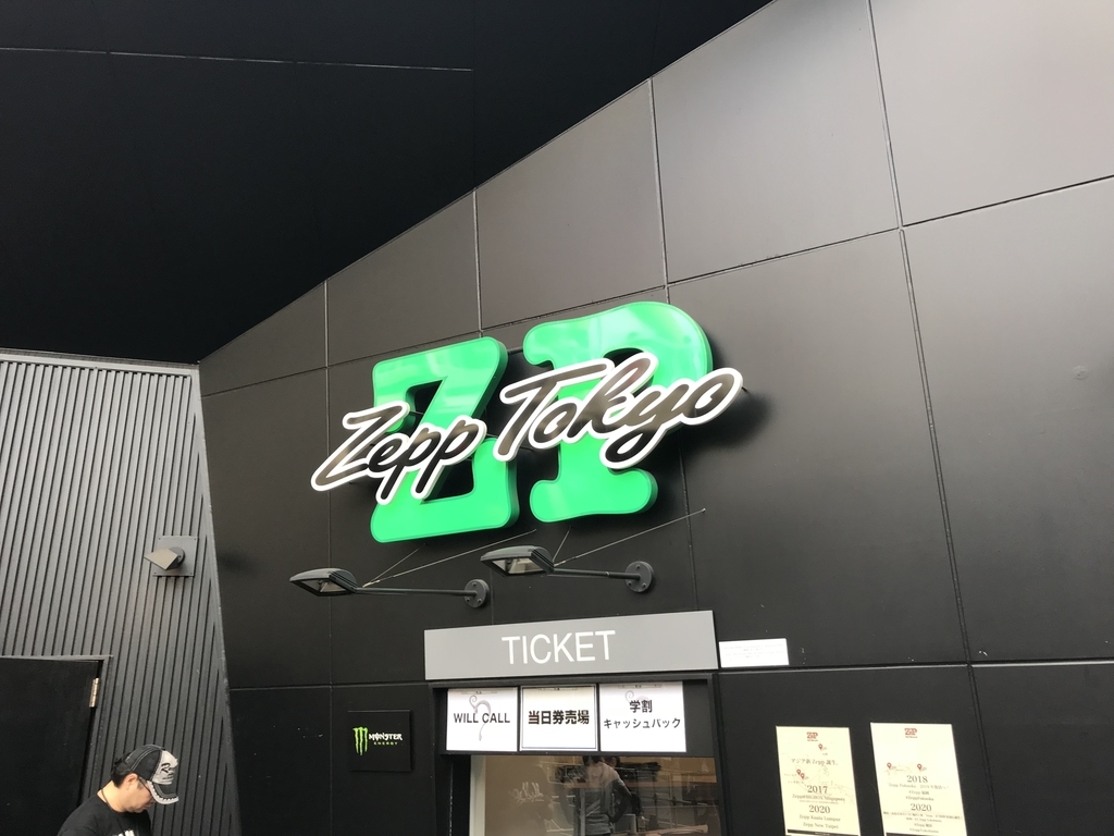 Hyde Live 18 Beauty The Beast In Zepp Tokyo Nakamaism