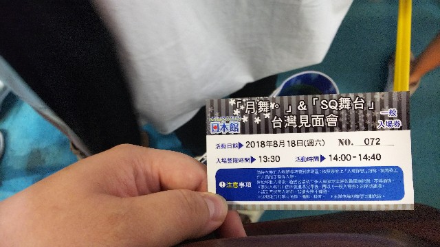 f:id:htm912:20180926133437j:image f:id:htm912:20180926133437j:image