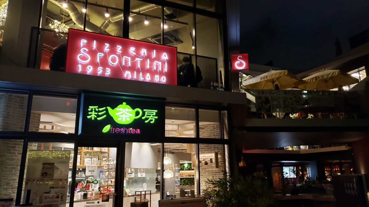 f:id:htmemory:20191223172455j:plain