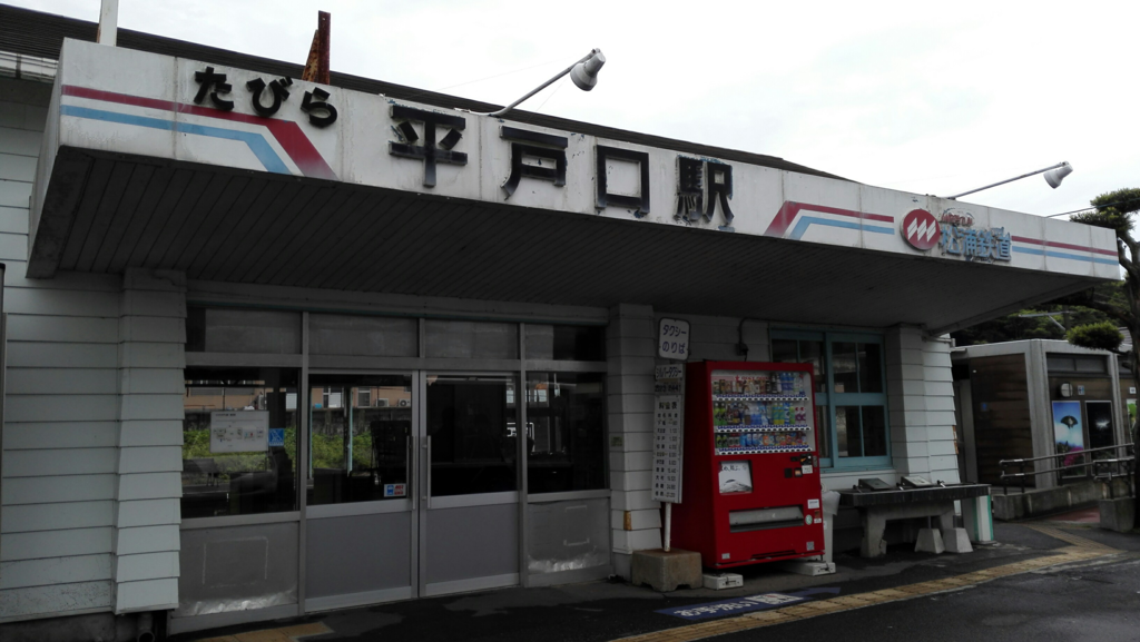 f:id:htminamikaze:20160614124422p:plain