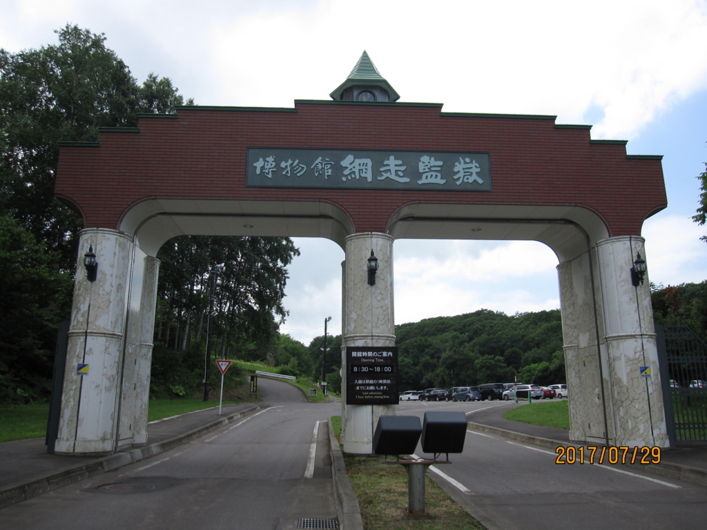 f:id:htminamikaze:20170729115730j:plain f:id:htminamikaze:20170729115730j:plain