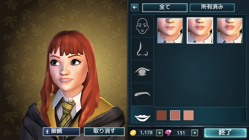 ホグワーツ学生生活が激アツ ハリー ポッター ホグワーツの謎 Achan Hatena Blog