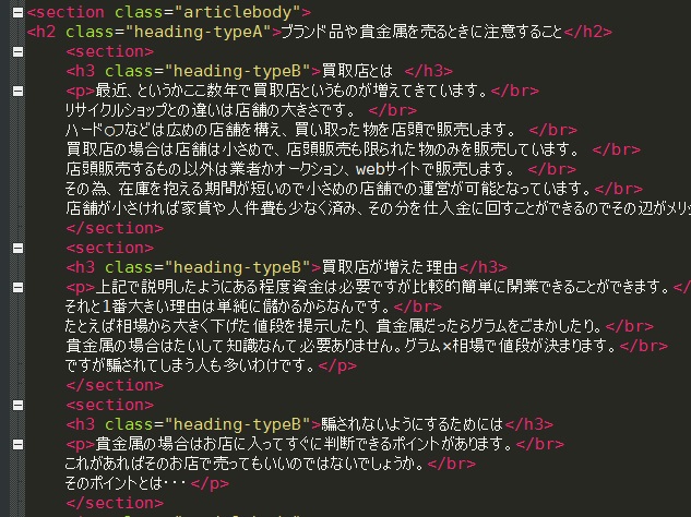 f:id:htmllifehack:20150815115307j:plain f:id:htmllifehack:20150815115307j:plain