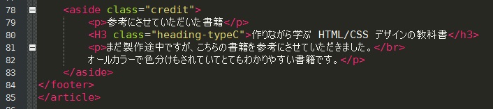 f:id:htmllifehack:20150815134830j:plain f:id:htmllifehack:20150815134830j:plain