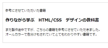 f:id:htmllifehack:20150815135254j:plain f:id:htmllifehack:20150815135254j:plain