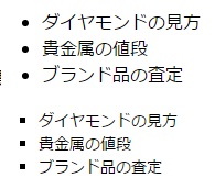 f:id:htmllifehack:20150815172939j:plain f:id:htmllifehack:20150815172939j:plain