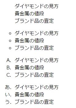 f:id:htmllifehack:20150815180811j:plain f:id:htmllifehack:20150815180811j:plain