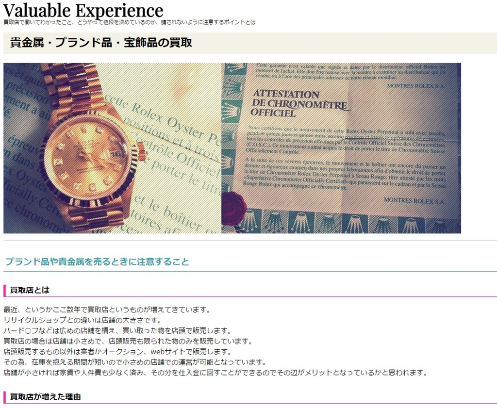 f:id:htmllifehack:20150817130328j:plain f:id:htmllifehack:20150817130328j:plain