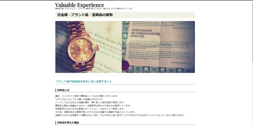 f:id:htmllifehack:20150817151028j:plain f:id:htmllifehack:20150817151028j:plain