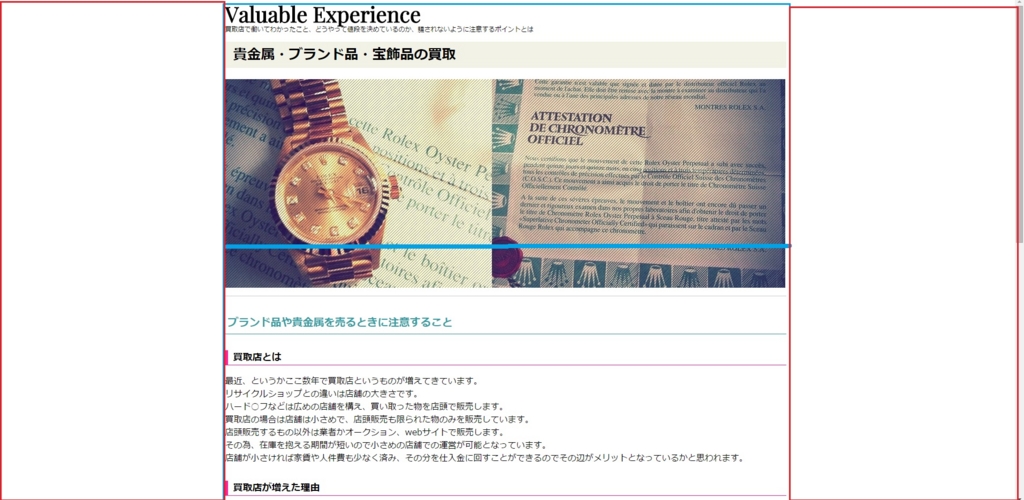 f:id:htmllifehack:20150817151758j:plain f:id:htmllifehack:20150817151758j:plain