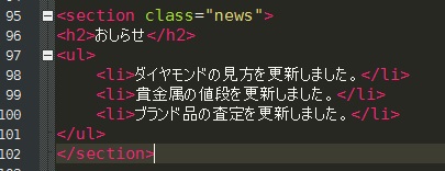 f:id:htmllifehack:20150817153704j:plain f:id:htmllifehack:20150817153704j:plain