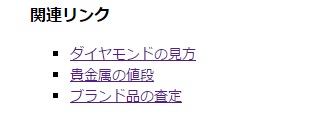 f:id:htmllifehack:20150817200747j:plain f:id:htmllifehack:20150817200747j:plain