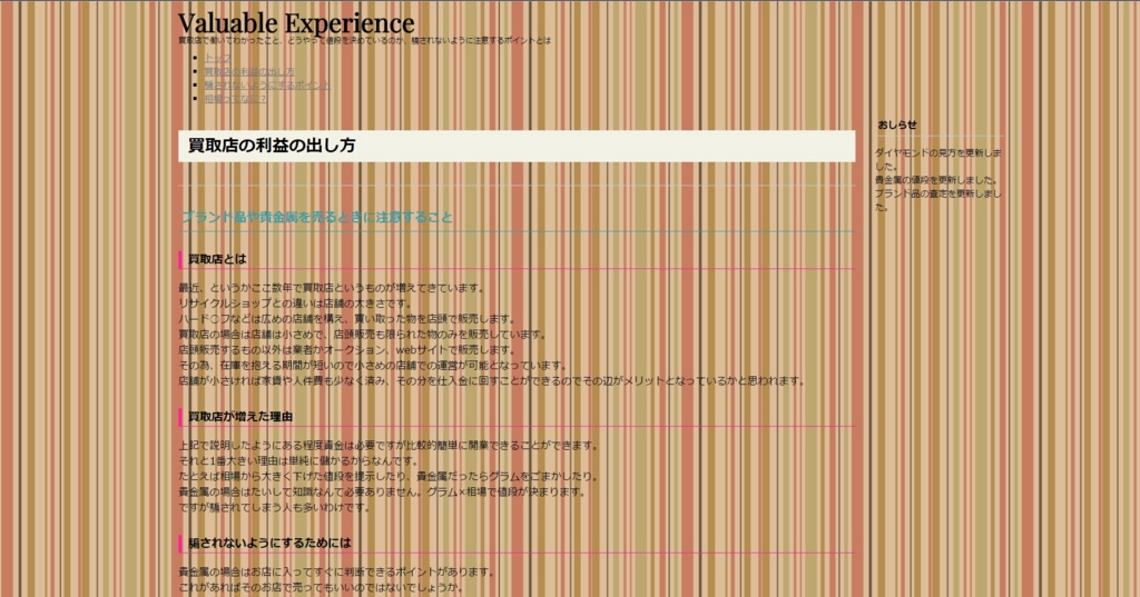 f:id:htmllifehack:20150819220235j:plain f:id:htmllifehack:20150819220235j:plain