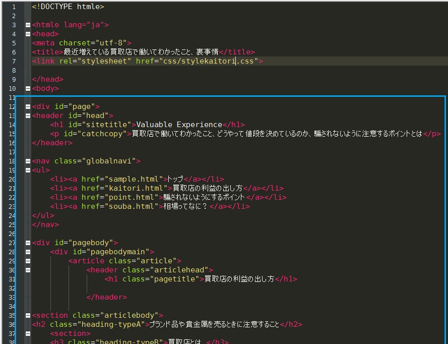 f:id:htmllifehack:20150819222054j:plain f:id:htmllifehack:20150819222054j:plain