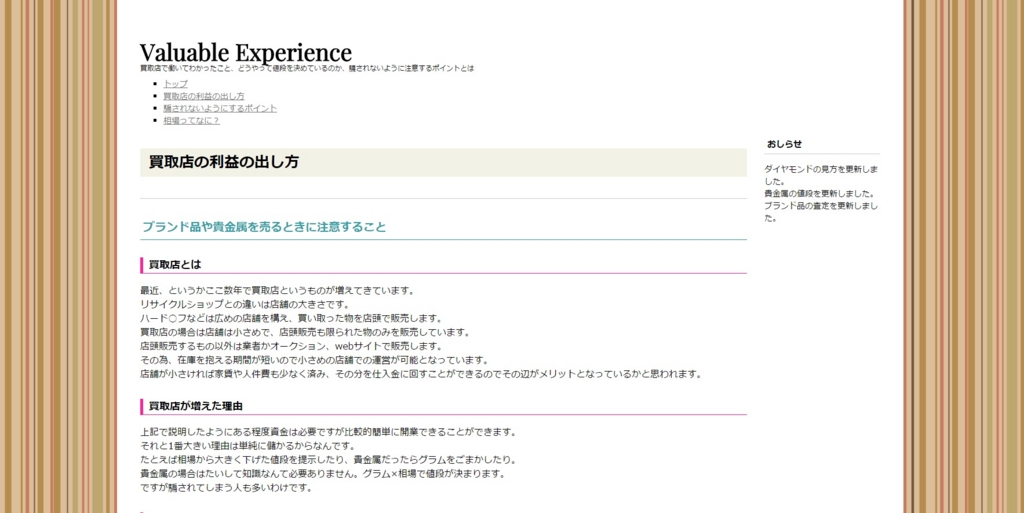 f:id:htmllifehack:20150819223321j:plain f:id:htmllifehack:20150819223321j:plain