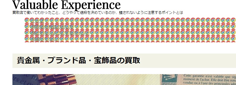 f:id:htmllifehack:20150820222703j:plain f:id:htmllifehack:20150820222703j:plain