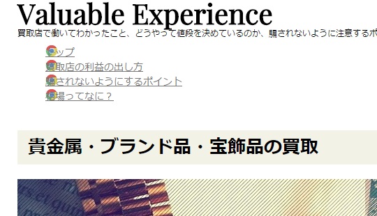 f:id:htmllifehack:20150820223026j:plain f:id:htmllifehack:20150820223026j:plain