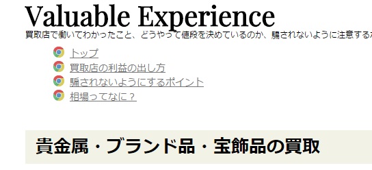 f:id:htmllifehack:20150820223434j:plain f:id:htmllifehack:20150820223434j:plain