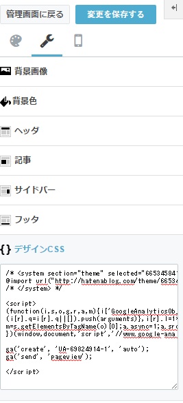 f:id:htmllifehack:20151108221142j:plain f:id:htmllifehack:20151108221142j:plain