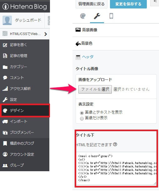 f:id:htmllifehack:20151225120618j:plain f:id:htmllifehack:20151225120618j:plain