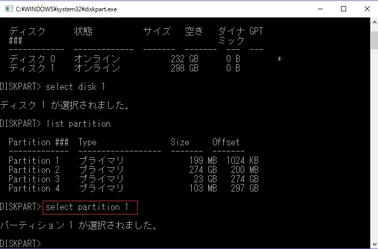 f:id:htmllifehack:20160319235337j:plain f:id:htmllifehack:20160319235337j:plain