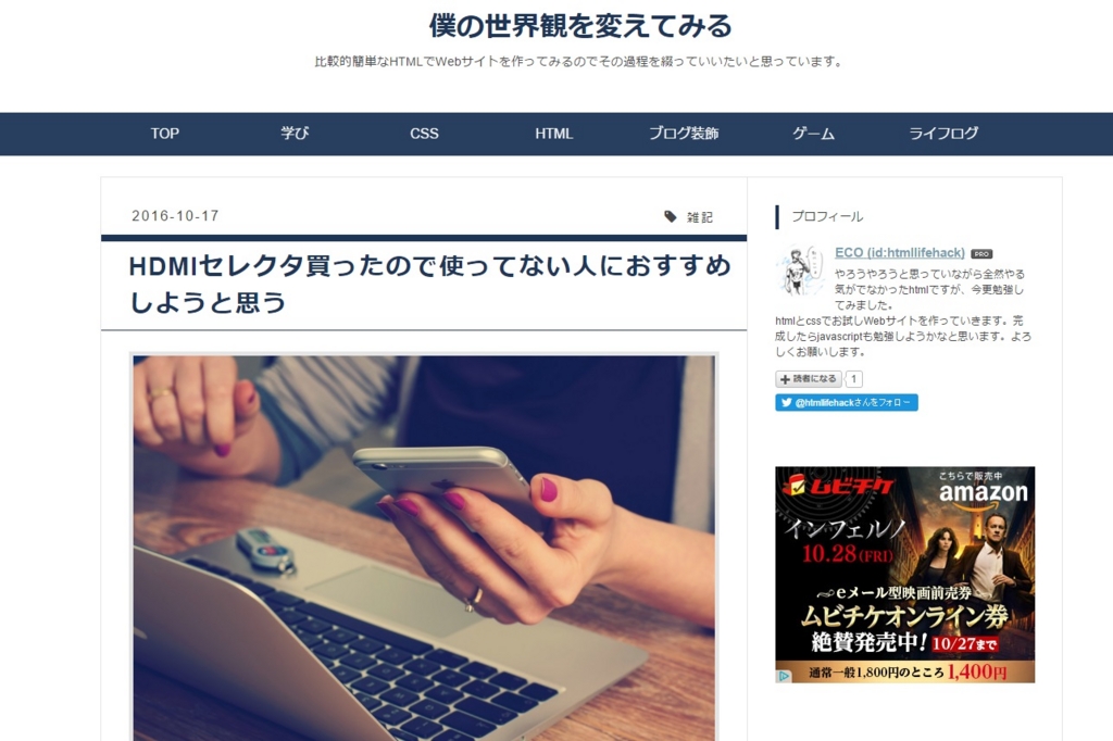 f:id:htmllifehack:20161020193628j:plain f:id:htmllifehack:20161020193628j:plain