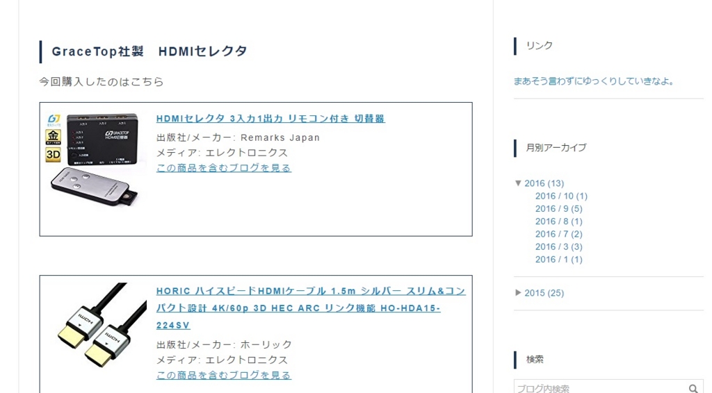 f:id:htmllifehack:20161021172359j:plain f:id:htmllifehack:20161021172359j:plain