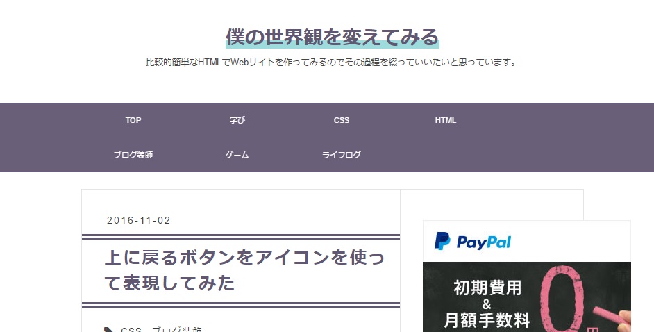 f:id:htmllifehack:20161104123842j:plain f:id:htmllifehack:20161104123842j:plain