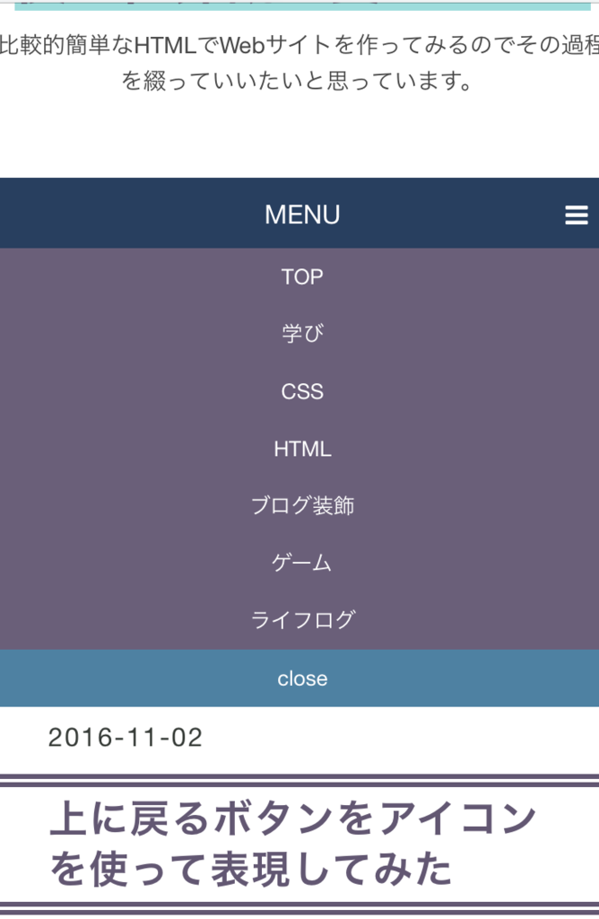 f:id:htmllifehack:20161104220215p:plain f:id:htmllifehack:20161104220215p:plain