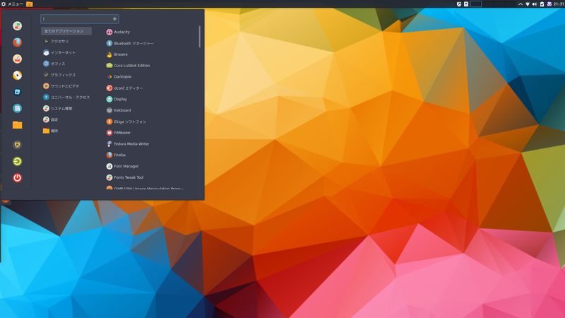 f:id:htmllifehack:20170112231037j:plain f:id:htmllifehack:20170112231037j:plain