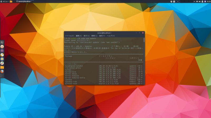 f:id:htmllifehack:20170112231808j:plain f:id:htmllifehack:20170112231808j:plain