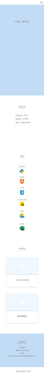 f:id:htmllifehack:20200525093318p:plain f:id:htmllifehack:20200525093318p:plain