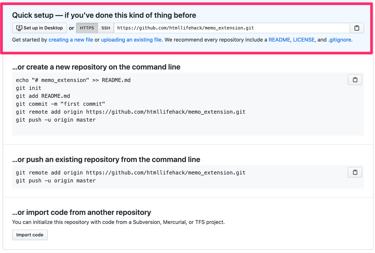 f:id:htmllifehack:20200616095613p:plain f:id:htmllifehack:20200616095613p:plain